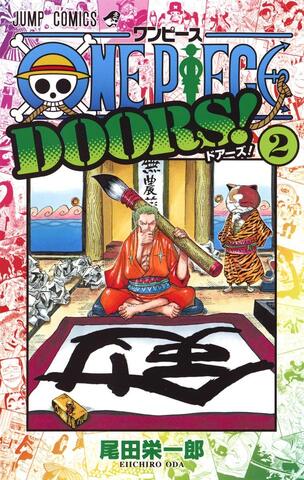Манга One Piece Doors! Vol. 2 (на японском языке)