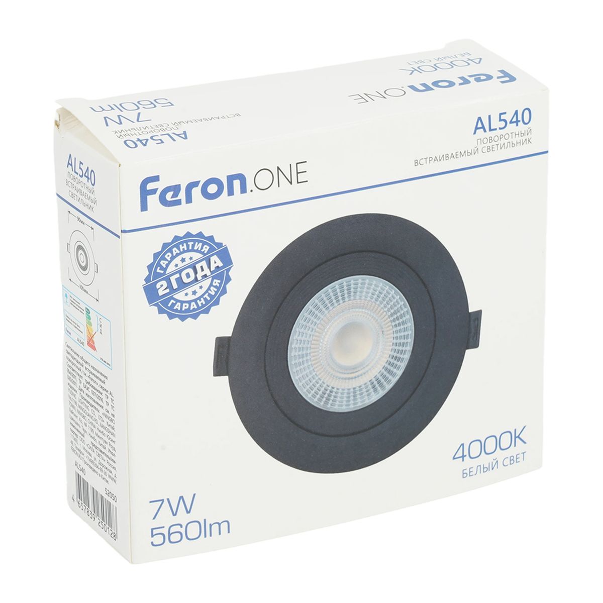 Встраиваемый светодиодный светильник Feron.ONE AL544 52050