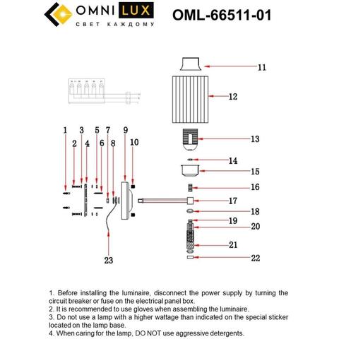 Настенный светильник Omnilux Dronero OML-66511-01