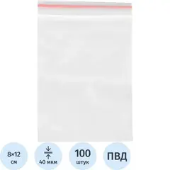 Пакет с замком (Zip Lock) 8х12 см, 40 мкм, 100 шт/уп