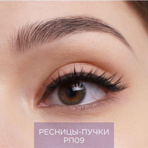 Manly PRO (Ласточка) Набор ресниц в пучках шелк 10, 12 мм