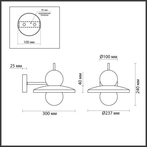 Настенный светильник Odeon Light HATTY 5014/1WA