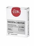 Кассета с лентой S'OK by Sakura Printing TZES231 для Brother, черный на белом, 12мм, 8м , наклейка