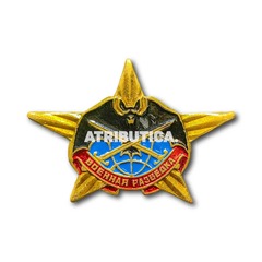 Знак Нагрудный Военная Разведка ( Мышь )