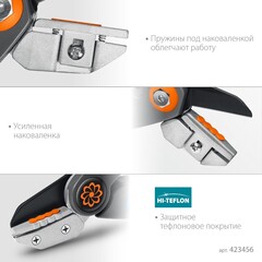 GRINDA P-56, 205 мм, легированная сталь, двухкомпонентные рукоятки, контактный секатор, PROLine (23456)
