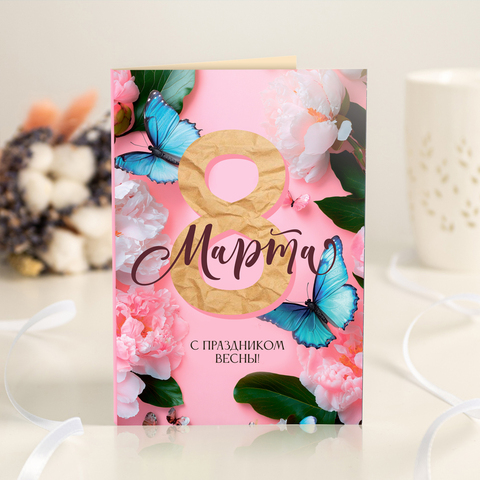 Открытка 4 шоколадки 