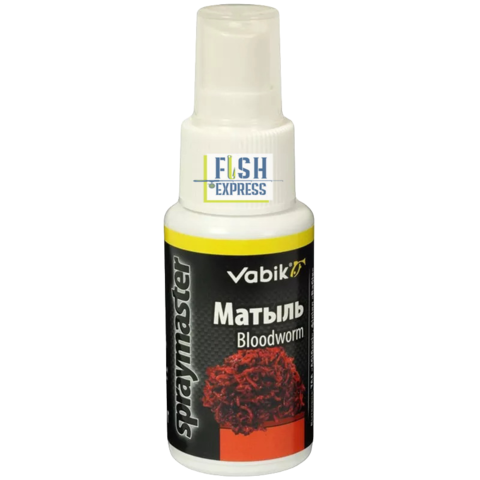 Аттрактант Vabik SPRAYMASTER Мотыль 50г (продажа от 3 шт)