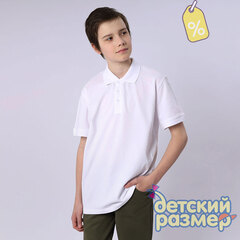 Уценка | Рубашка-поло (дефект в описании)