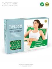 Массажер медицинский "Тибетский аппликатор" на мягкой подложке 41х60 см зеленый комфорт