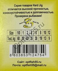Вертлюга Hard Jig