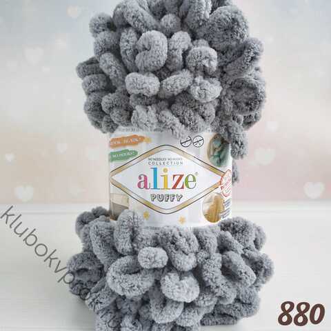 ALIZE PUFFY 880,