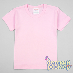 розовый