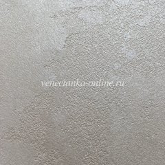 Декоративная краска с эффектом шелка