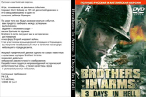 Brothers In Arms: 3 Days In Hell