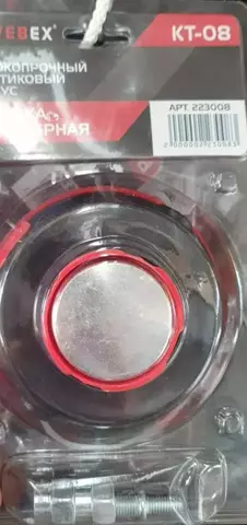 Триммерная головка KT-08 (M8 x 1.25, M10 x 1,25, M12 x 1.5) VEBEX 223008