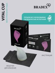 Белая менструальная чаша Vital Cup S - 