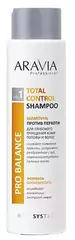 Шампунь против перхоти для глубокого очищения кожи головы и волос TOTAL CONTROL SHAMPOO, 420 мл ARAVIA Professional