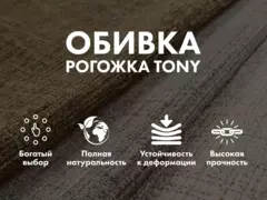 Массажное релакс кресло FUJIMO SOHO NEXT F2007 TCX