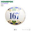 Номер на дверь квартиры 167, для кабинета, офиса, в средиземноморском стиле, шильдик 10 х 7,5 см, белый, Айдентика Технолоджи