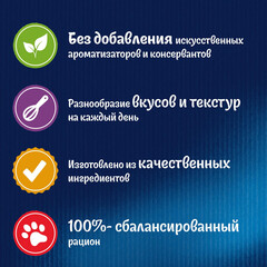 Felix Sensations пауч для взрослых кошек утка,шпинат кусочки в желе 75 г