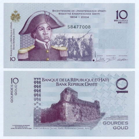 Банкнота Гаити 10 гурдов 2016 год S8477008. UNC