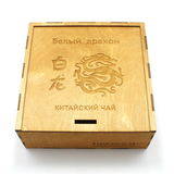 Подарочная деревянная коробочка 