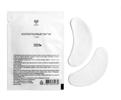 Коллагеновые патчи Lovely (1 пара)