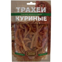 Деревенские лакомства трахеи куриные 30г