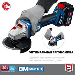 ЗУБР Т7, 20 В, 125 мм, 1 АКБ (4 А·ч), бесщеточная УШМ, сумка, Профессионал (AB-125-41)