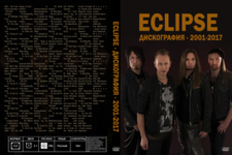 Eclipse - Дискография - 2001-2017