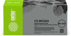 Бункер Cactus CS-MCG03 (MC-G03 ёмкость для отработанных чернил) для Canon PIXMA MAXIFY GX3010/GX4010/GX3020/GX4020/GX4030/GX3040/GX4040/GX3050/GX4050/GX3060/GX4060/GX3070/GX4070/GX3080/GX4080/GX3090/GX3091/GX3092/GX4090/GX4091/GX4092