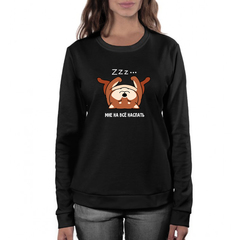 Свитшот "Сиба спит"
