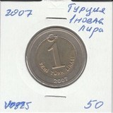 V0825 2007 Турция 1 новая лира