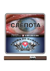 Сигариллы с фильтром AROMA DE HABANA Grape, жестяной портсигар, (10 шт)