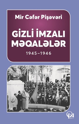 Gizli imzalı məqalələr