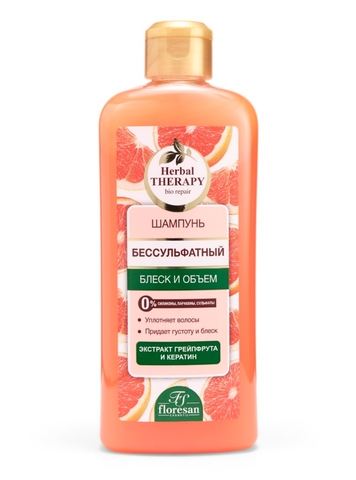 Флоресан HERBAL THERAPY Шампунь бессульфатный Блеск и объём с экстрактом грейпфрукта, 400мл Ф-737