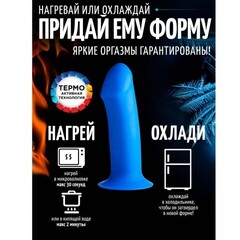 Гибкий фаллоимитатор Squeeze-It Thick Phallic (17,5×5 см) синий