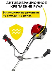 Триммер бензиновый DDE GB33RD (1,3 кВт/1,8 л.с. 33 куб. см) (793-091)