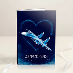 Открытка 4 шоколадки 