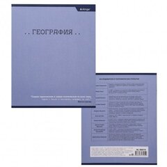 Тетрадь предметная "География" А5 48л., со справочным материалом, скрепка, мелованный картон(стандарт), блок офсет, Alingar "Классика"