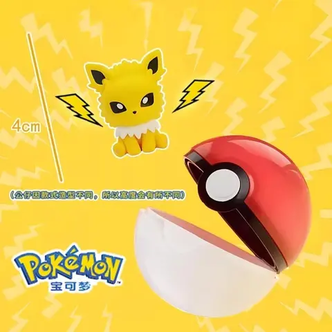 Случайная фигурка Funism Pokemon Palmsize Wonders Series 2