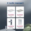 Aquanet 348188 Тумба с раковиной Nova Lite 2.0 60 2 ящ. цв. белый глянец (348188)