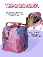 Набор. Рюкзак, термосумка, косметичка