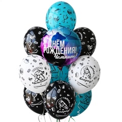 Шар гелиевый с рисунком Хоккеист, только вперед!