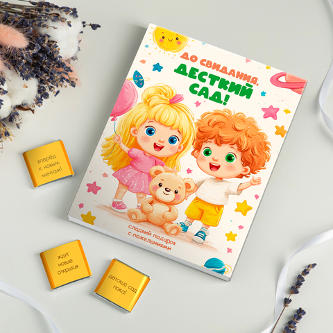 Набор 12 шоколадок 