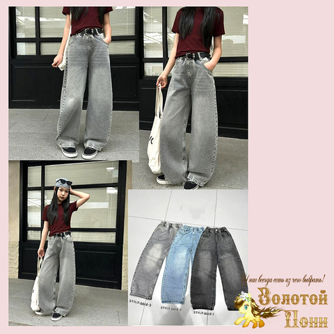 Джинсы девочке (9-14) 260319-BN6614.2