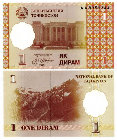 Банкнота Таджикистан 1 дирам 1999 год. UNC