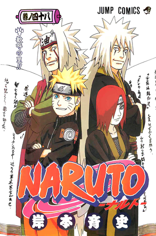 Naruto vol.48 (Japan Edition)