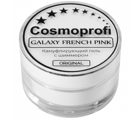 Гель камуфлирующий COSMOPROFI Galaxy French Pink15г