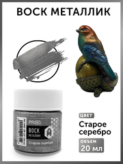 Воск металлик №12, Старое серебро, 20мл., ProArt